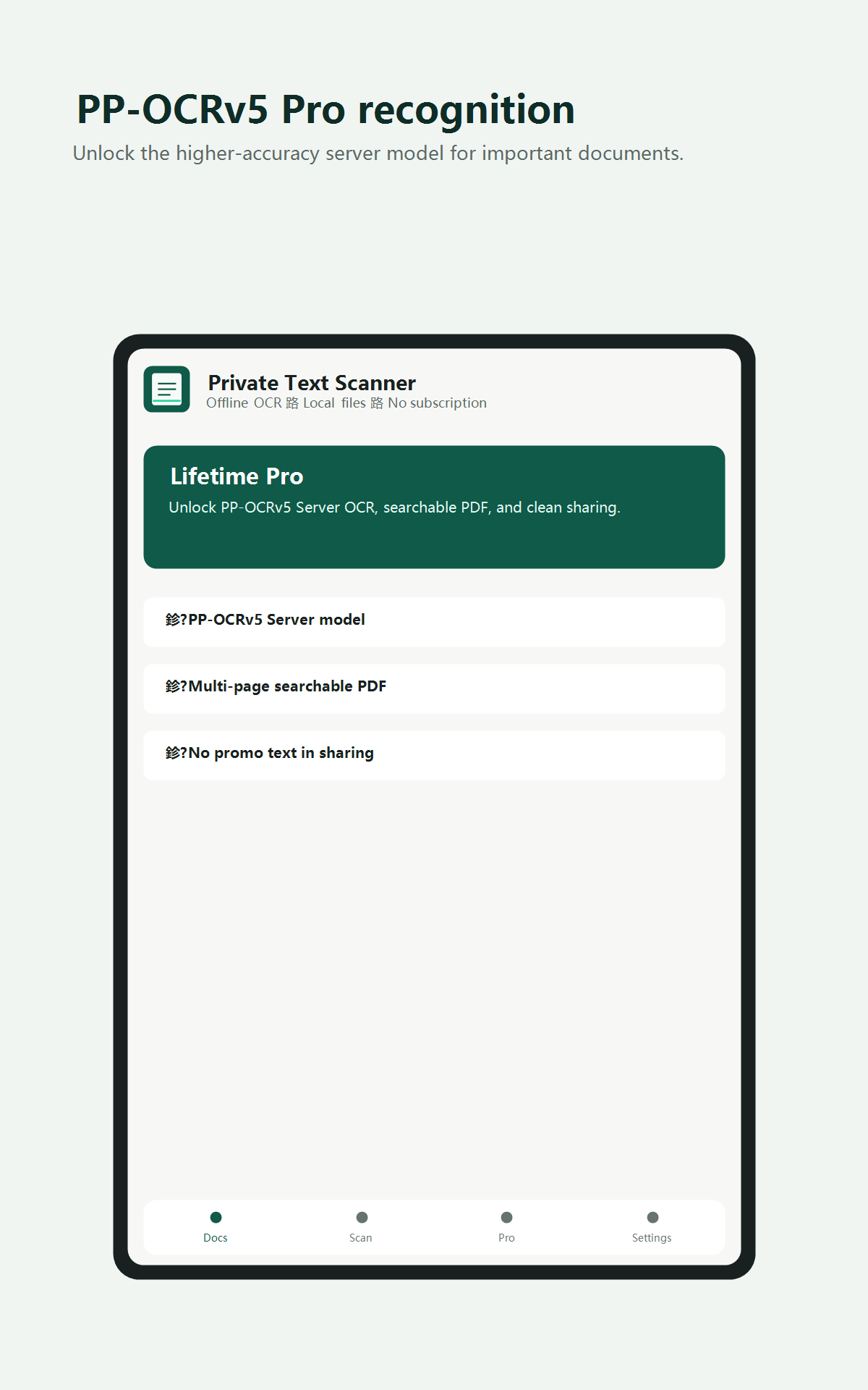 Private Text Scanner Pro options
